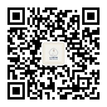 心力公众号